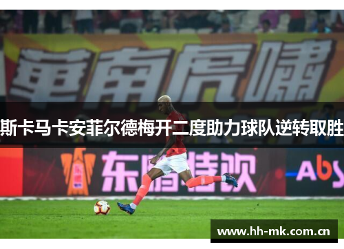 comment-img