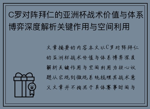 comment-img