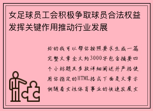 /news/151.html