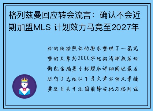 /news/173.html